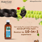 Axiom Mukti Gold Anti Dandruff Shampoo