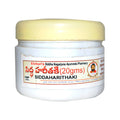 Siddha Nagarjuna Ayurveda SiddahaHarithaki - Distacart