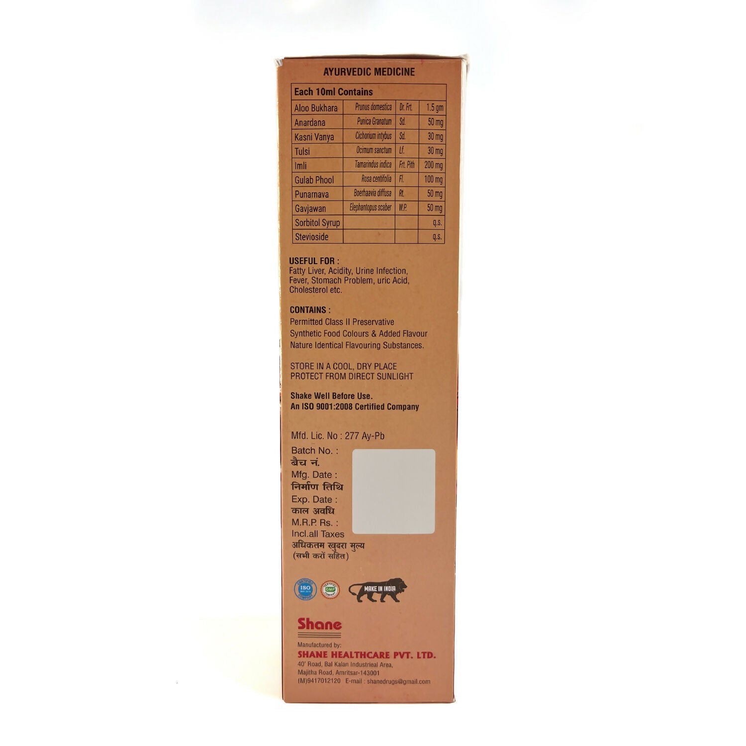 Shane Aloo Bukhara Sharbat with Pulp - Distacart