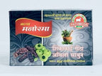 Gavyamart Pathmeda Gavya Manorma Soap