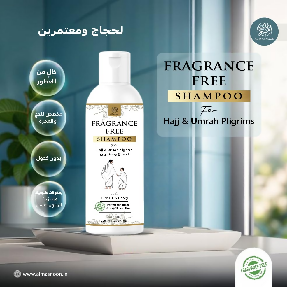 Al Masnoon Fragrance-Free Soap & Shampoo