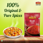 Suhana Ambari Chilli Powder - Distacart