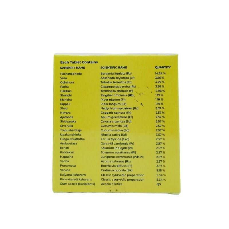 Jammi's Lithobin Tablets - Distacart