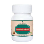 Deep Ayurveda Sudarshan Ghan Vati - Distacart