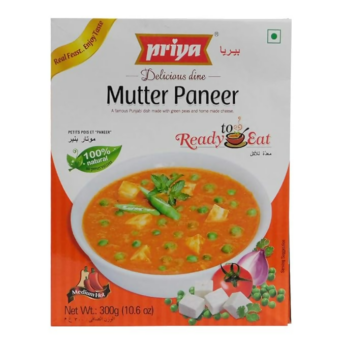 Priya Ready To Eat Mutter Paneer - Distacart