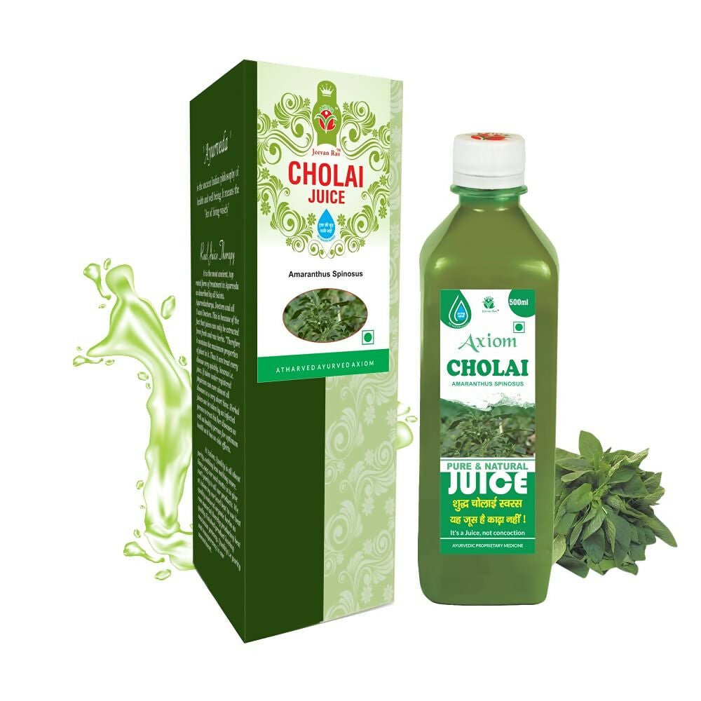 Axiom Choulai Juice