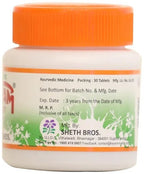 Kayam Tablets- 30 tablets