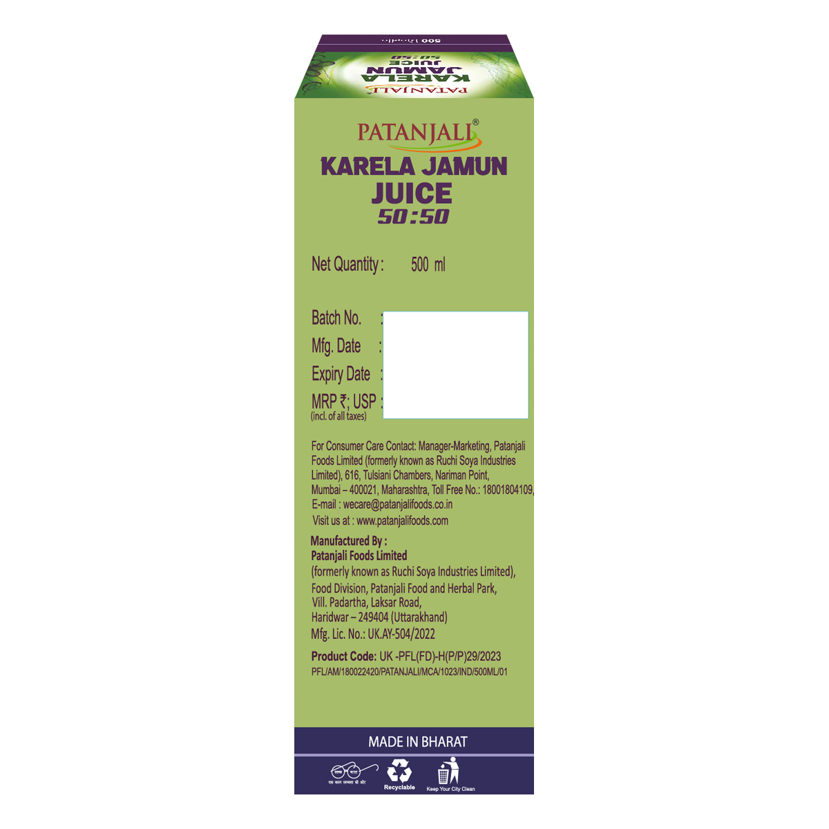 Patanjali Karela Jamun 50-50 Juice - Distacart