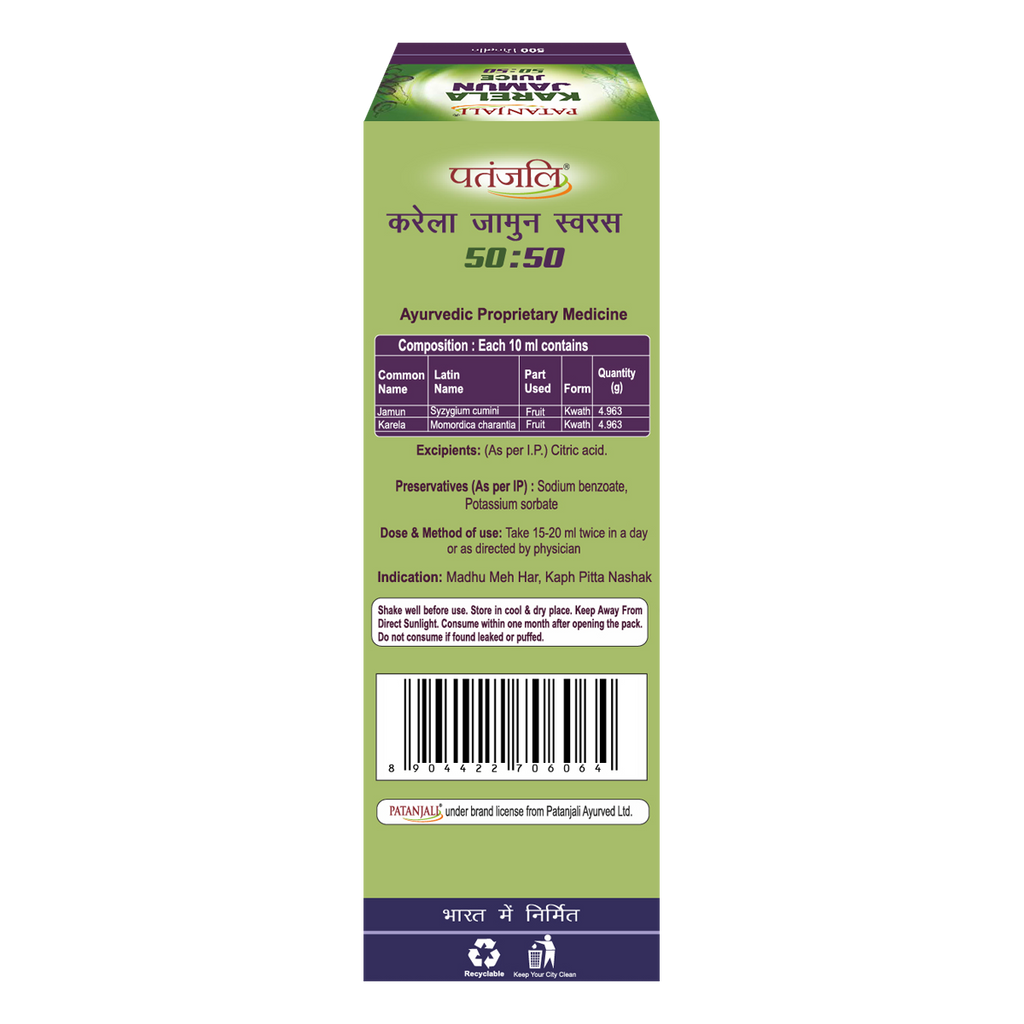 Patanjali Karela Jamun 50-50 Juice - Distacart