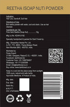 Dark Forest Natural Shampoo Combo
