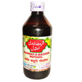 Sadar Dawakhana Sharbat-E Bazoori Motadil