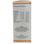 Dr. Wellmans Homeopathy Rauwolfia Forte Syrup