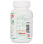 Baidyanath Jhansi Saptavinshati Guggulu - Distacart