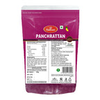 Haldiram's Panchrattan - Distacart