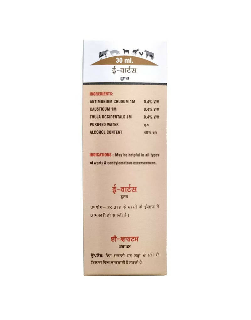 Excel Pharma E-Vet No. 23 Warts Drops