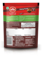 MTR Karivepaku Podi - Distacart