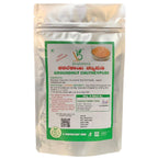 Vijayaa Brahmin's Groundnut Chutney Pudi