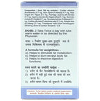 Baidyanath Jhansi Medohar Guggulu - Distacart