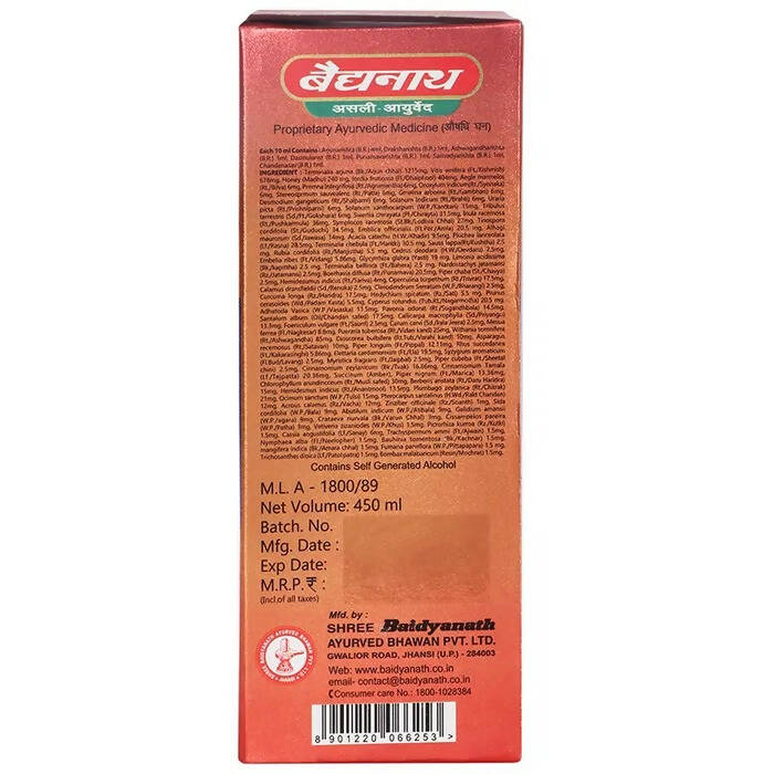 Baidyanath Jhansi Saptarishta - Distacart