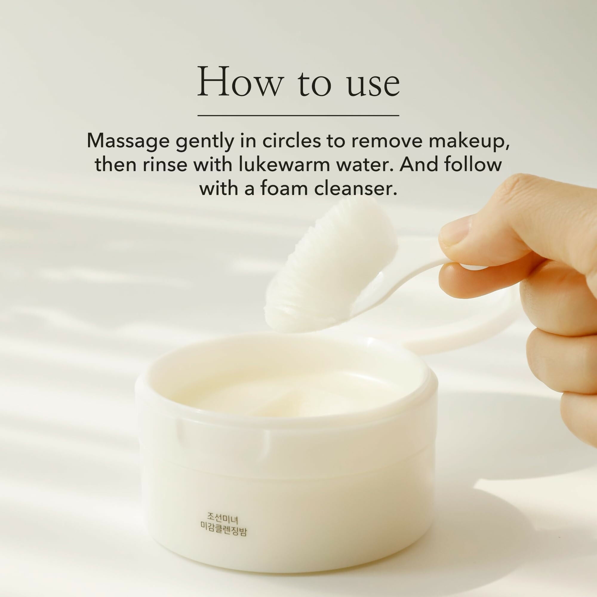 Beauty of Joseon Radiance Cleansing Balm - Korean Skincare