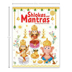 Shlokas And Mantras - Activity Book For Kids - Distacart