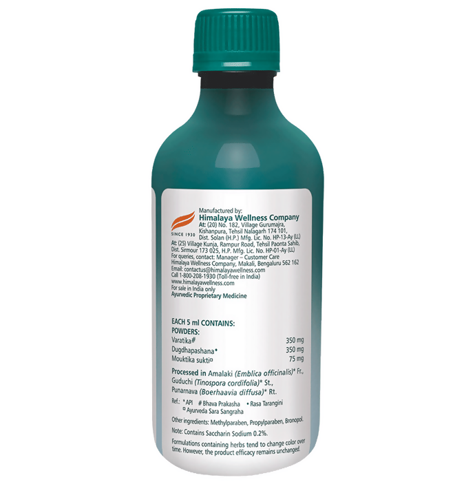 Himalaya Herbals Himcocid Sugar Free Suspension - Distacart