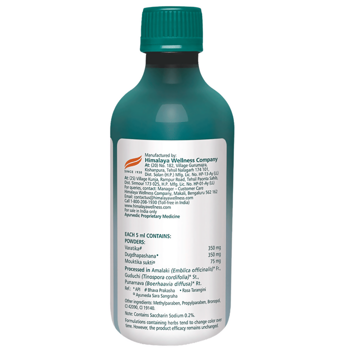 Himalaya Herbals Himcocid Sugar Free Suspension - Distacart
