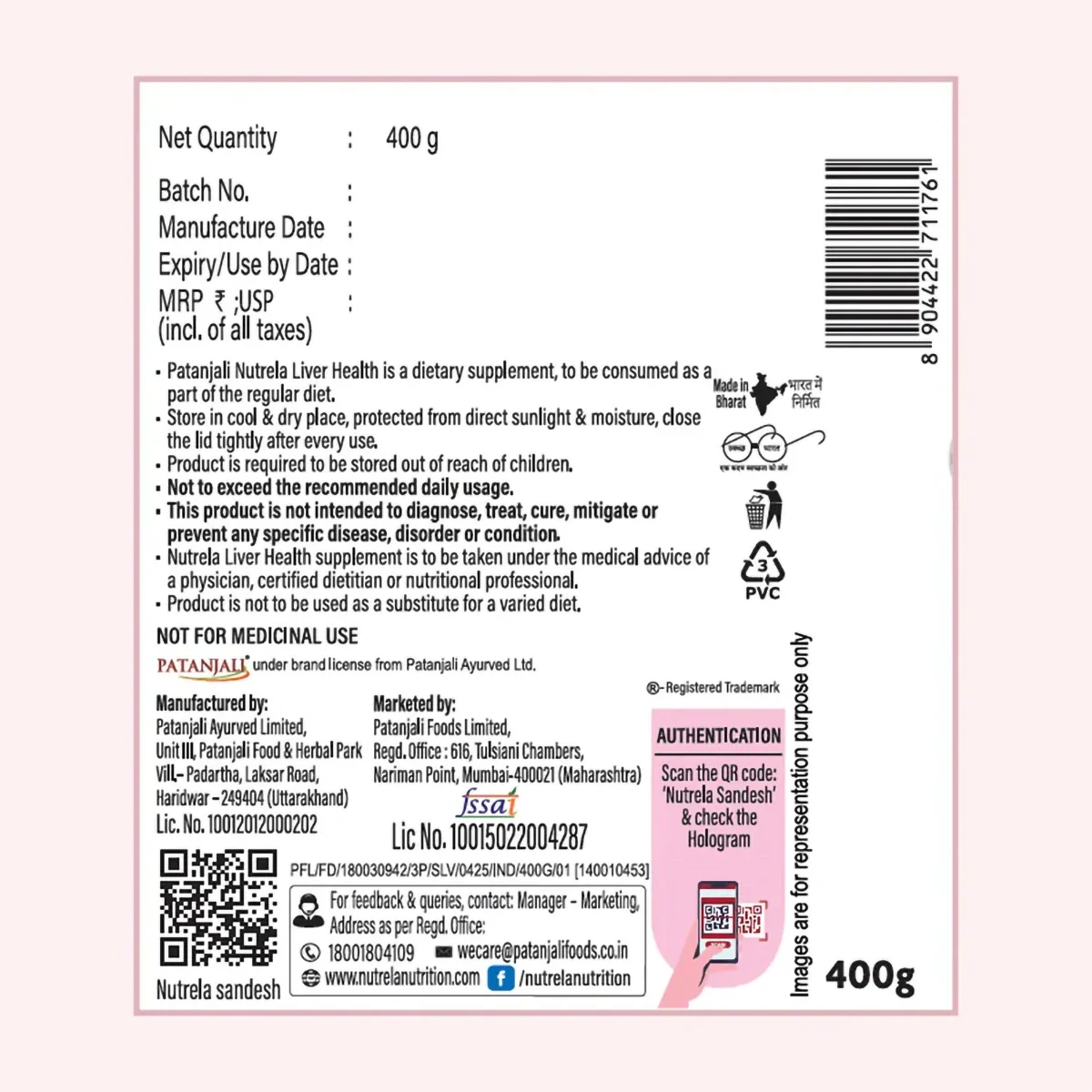 Patanjali Nutrela Liver Health Powder - Distacart