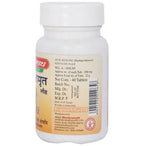Baidyanath Jhansi Saptamrit Lauh Tablets - Distacart