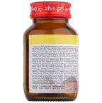 Baidyanath Arjun Ghrit Powder - Distacart