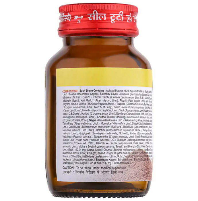 Baidyanath Arjun Ghrit Powder - Distacart