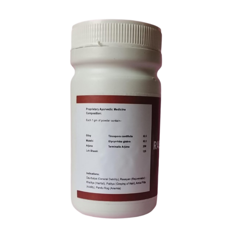 Ath Ayurdhamah Rasayan Loh Powder - Distacart