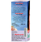 Baidyanath Nagpur Surakta - Distacart
