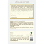 Kama Ayurveda Natural Baby Soap Nirav 125gm