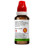 Bjain Homeopathy Carica Papaya Mother Tincture Q