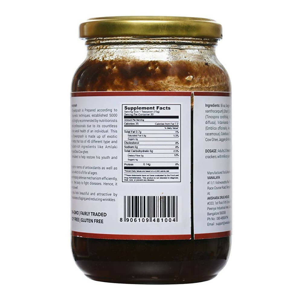 Vanalaya Chyawanprash - Distacart