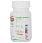 Baidyanath Jhansi Mahasudarshanghan Bati - Distacart