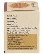 Amrita Manasamitra Vatakam Tablets (With Swarna Yukt) - Distacart
