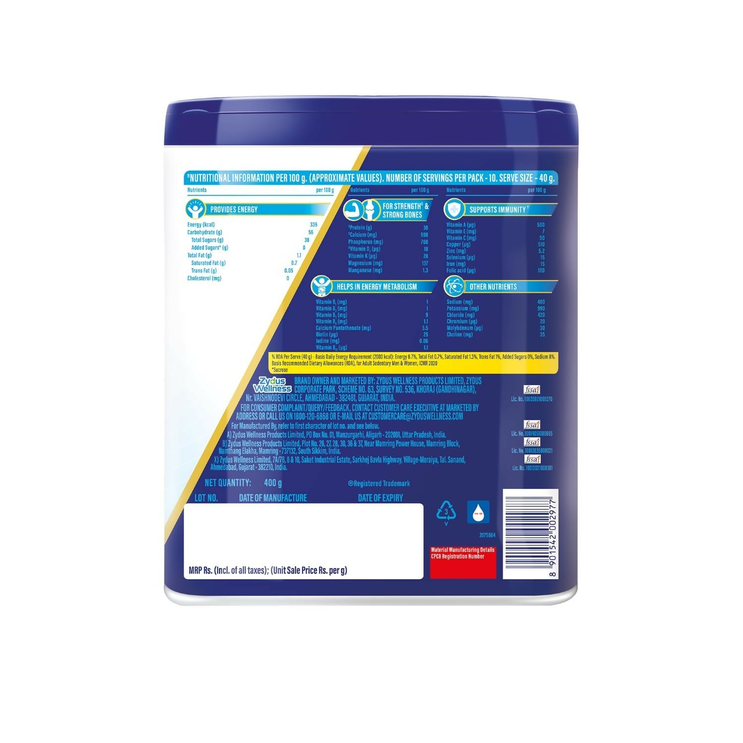 Complan Viemax - Scientifically Designed Nutrition For Adults (Vanilla Flavour)