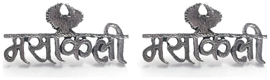 Silver-Plated Alloy Silver Oxidised Ring And Earring Combo - The Pari - Distacart