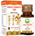 Basic Ayurveda Brihat Somnath Ras (With Gold) - Distacart