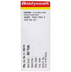 Baidyanath Kolkata Mahamrityunjaya Ras Tablets - Distacart