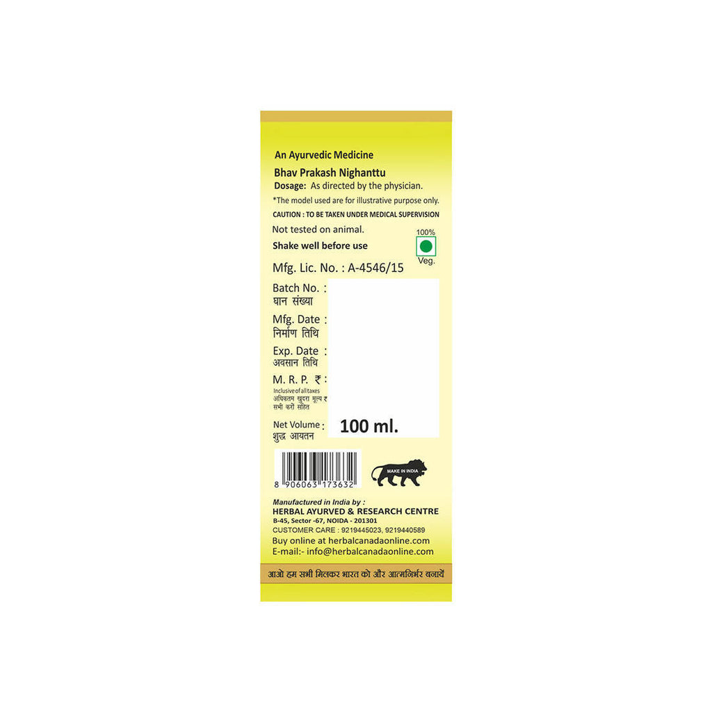 Herbal Canada Castor Oil (Arandi Oil)
