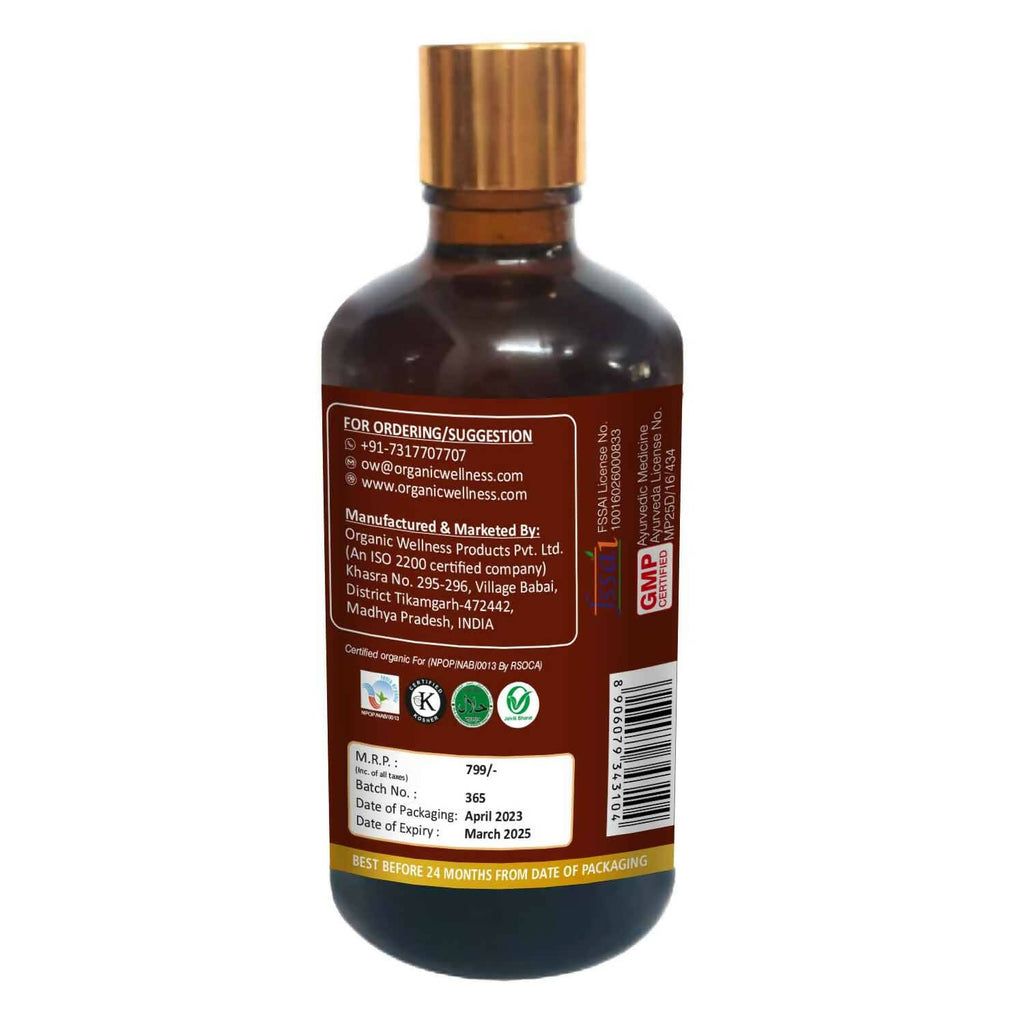 Organic Wellness Almond Cold Pressed Oil - Distacart