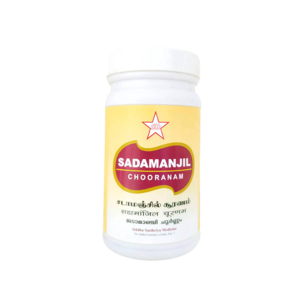 Skm Ayurveda Sadamanjil Chooranam - Distacart