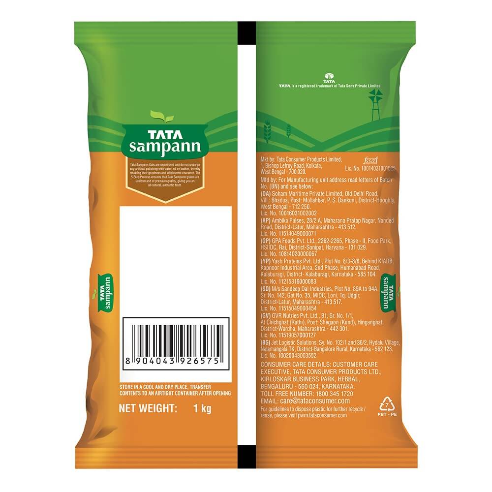 Tata Sampann Unpolished Masoor Dal - Distacart
