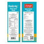 Chitale Bandhu Spicy Potato Chivda - Distacart