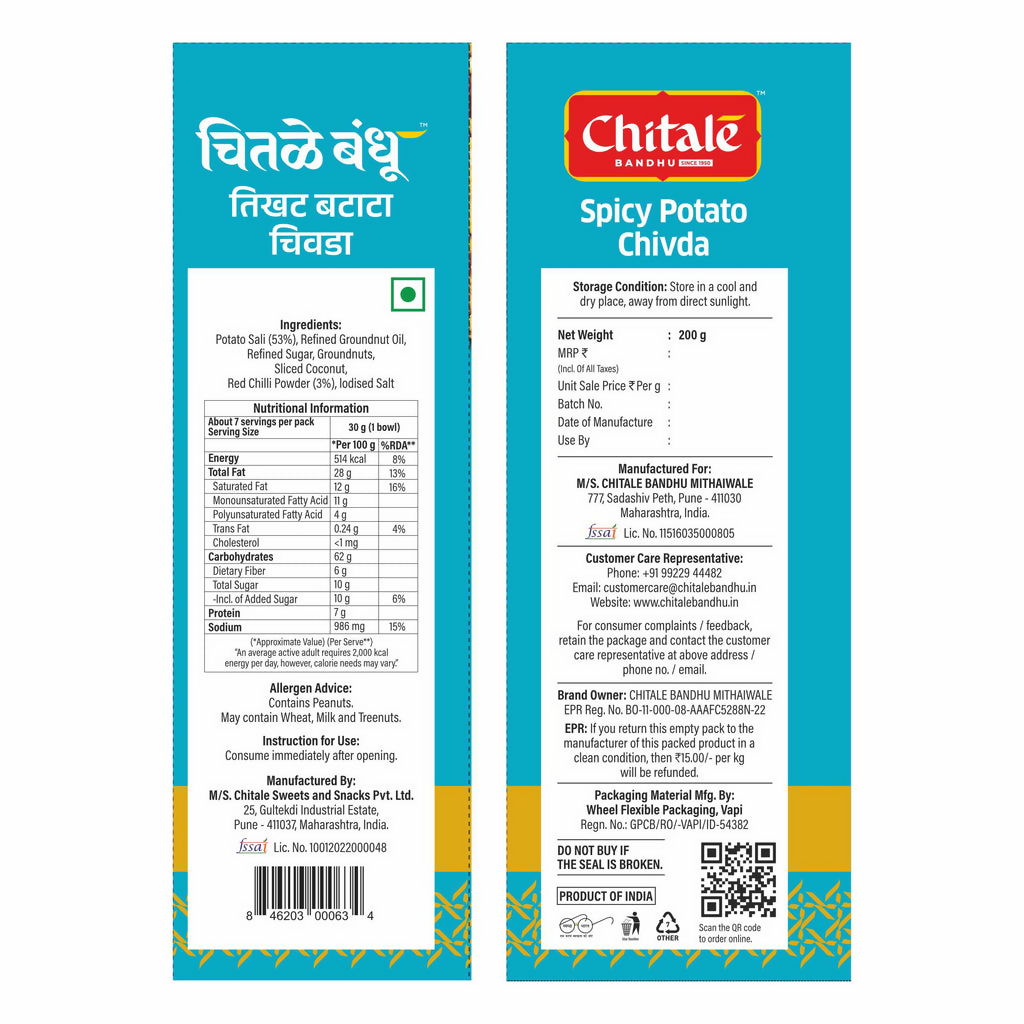 Chitale Bandhu Spicy Potato Chivda - Distacart