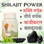 Sanyasi Sj Power Tablets - Distacart