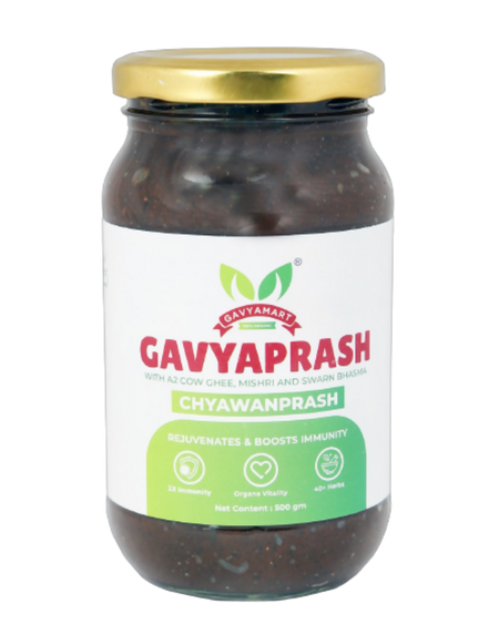 Gavyamart Gavyaprash Chyawanprash